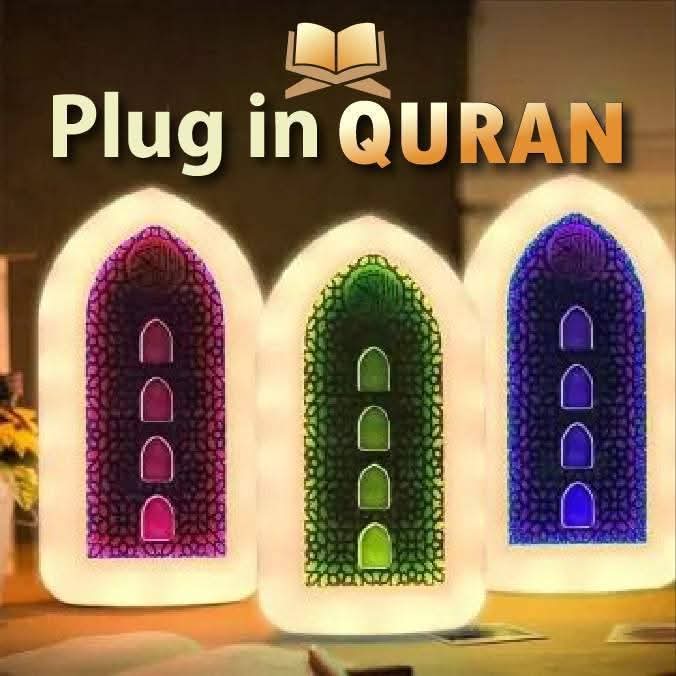 plug in Quran-প্লাগ ইন কুরআন